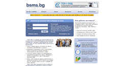 Desktop Screenshot of bsms.bg