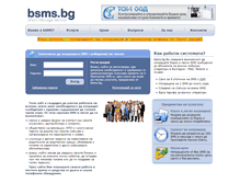 Tablet Screenshot of bsms.bg